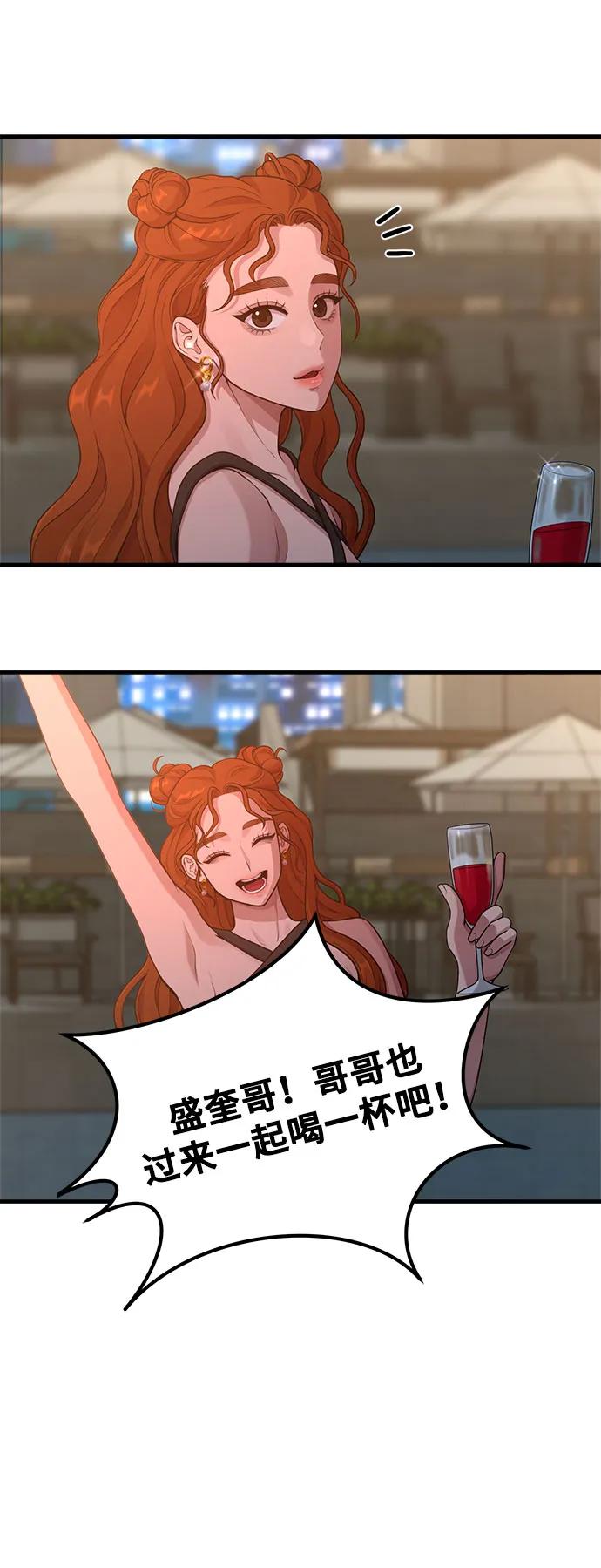 [第20话] Queencard7