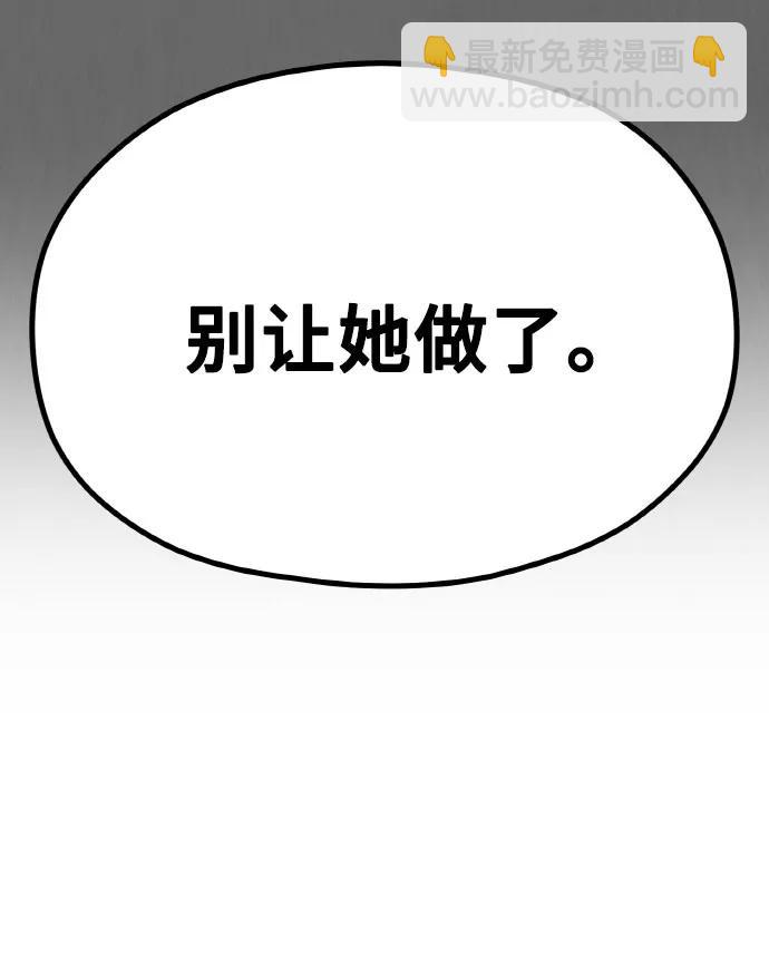 [第20话] Queencard71