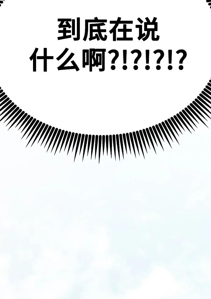 [第28话] 我们，睡吧23