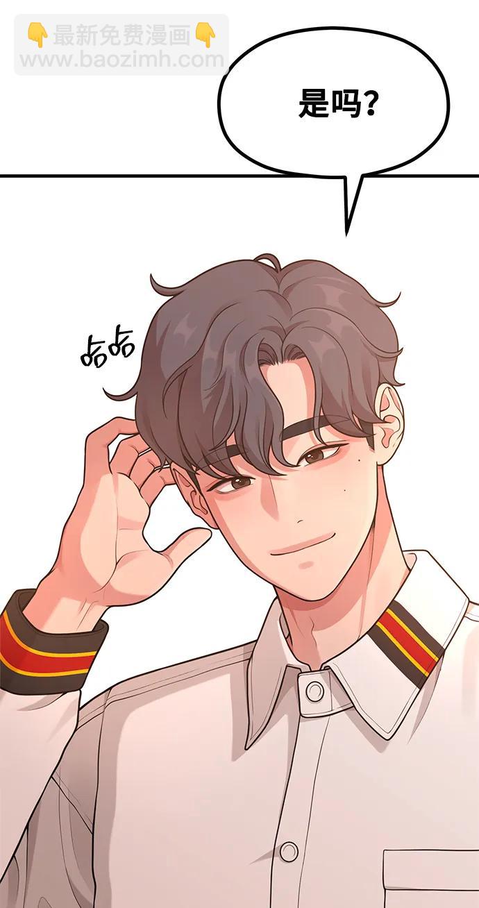 [第28话] 我们，睡吧28
