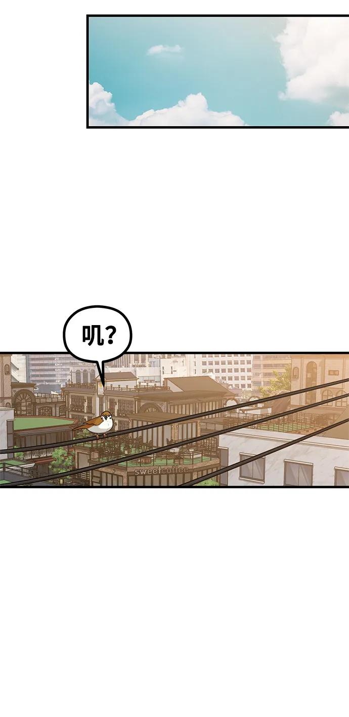 [第28话] 我们，睡吧31