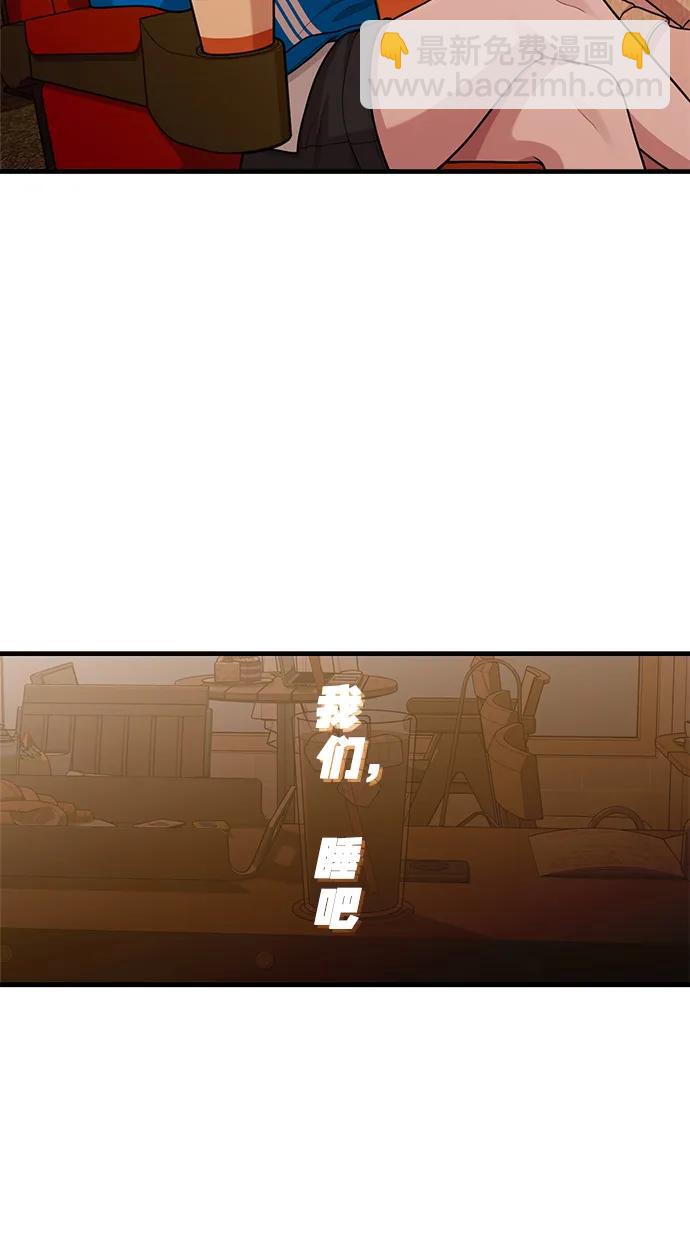 [第28话] 我们，睡吧47