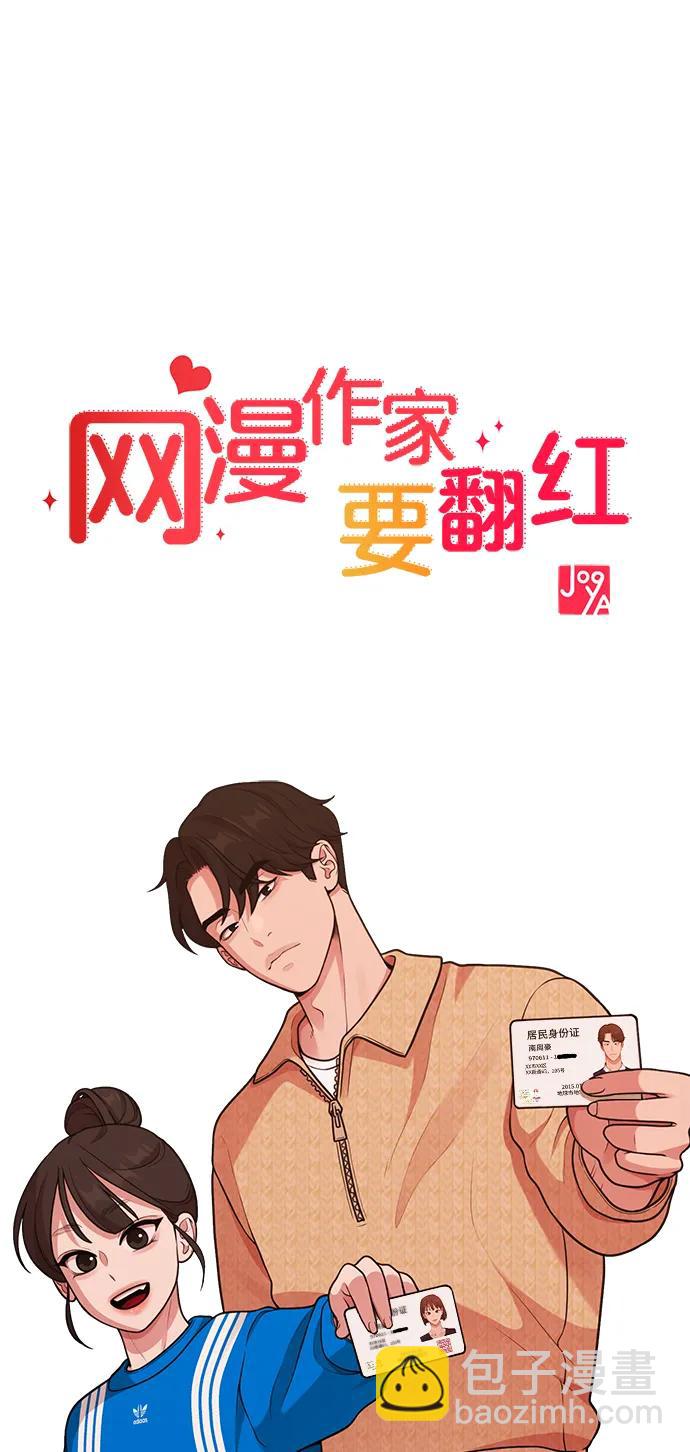 [第28话] 我们，睡吧5