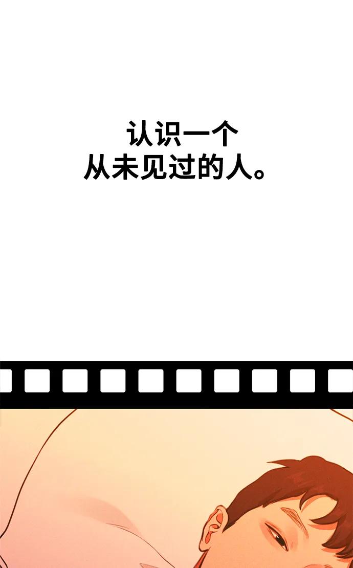 [第28话] 我们，睡吧55