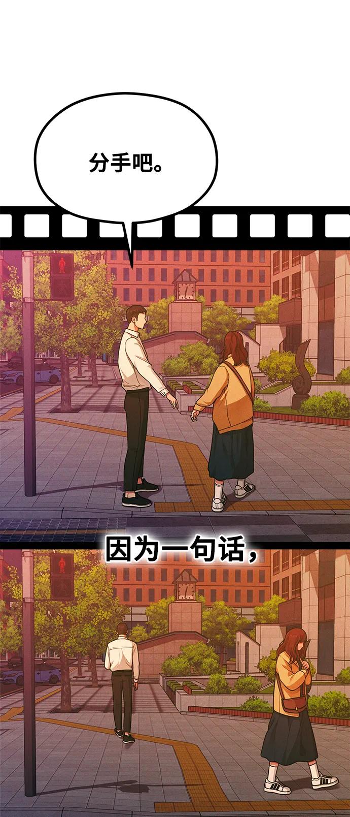 [第28话] 我们，睡吧57
