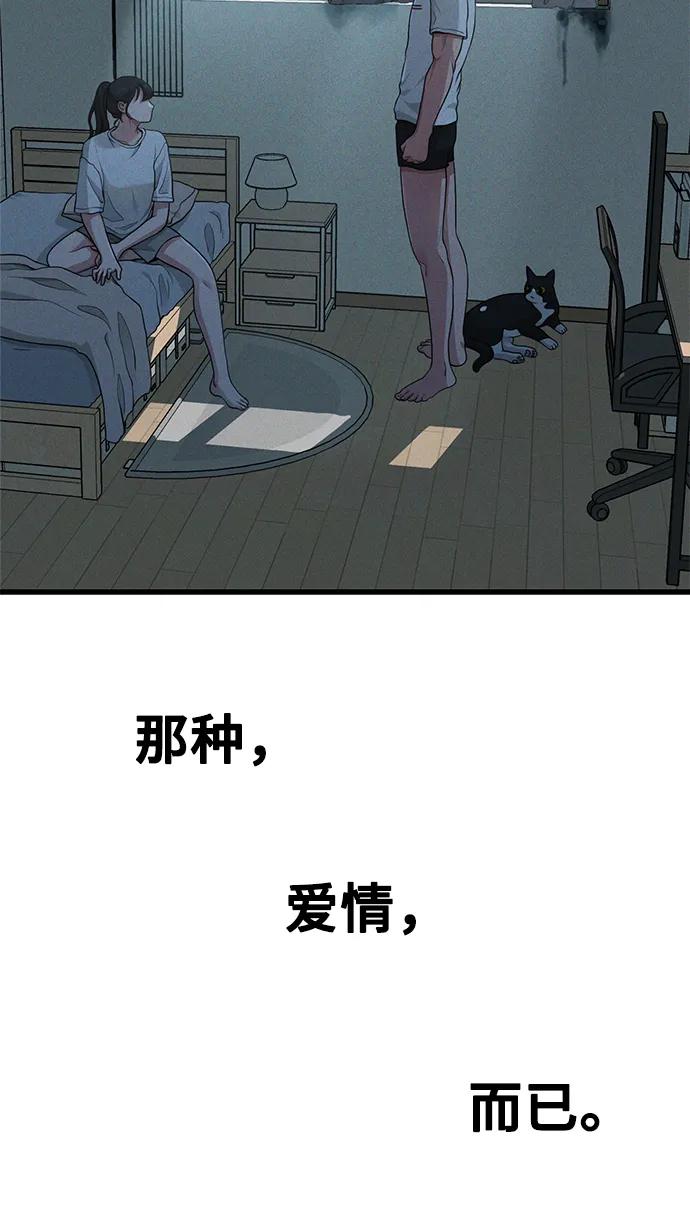 [第28话] 我们，睡吧59