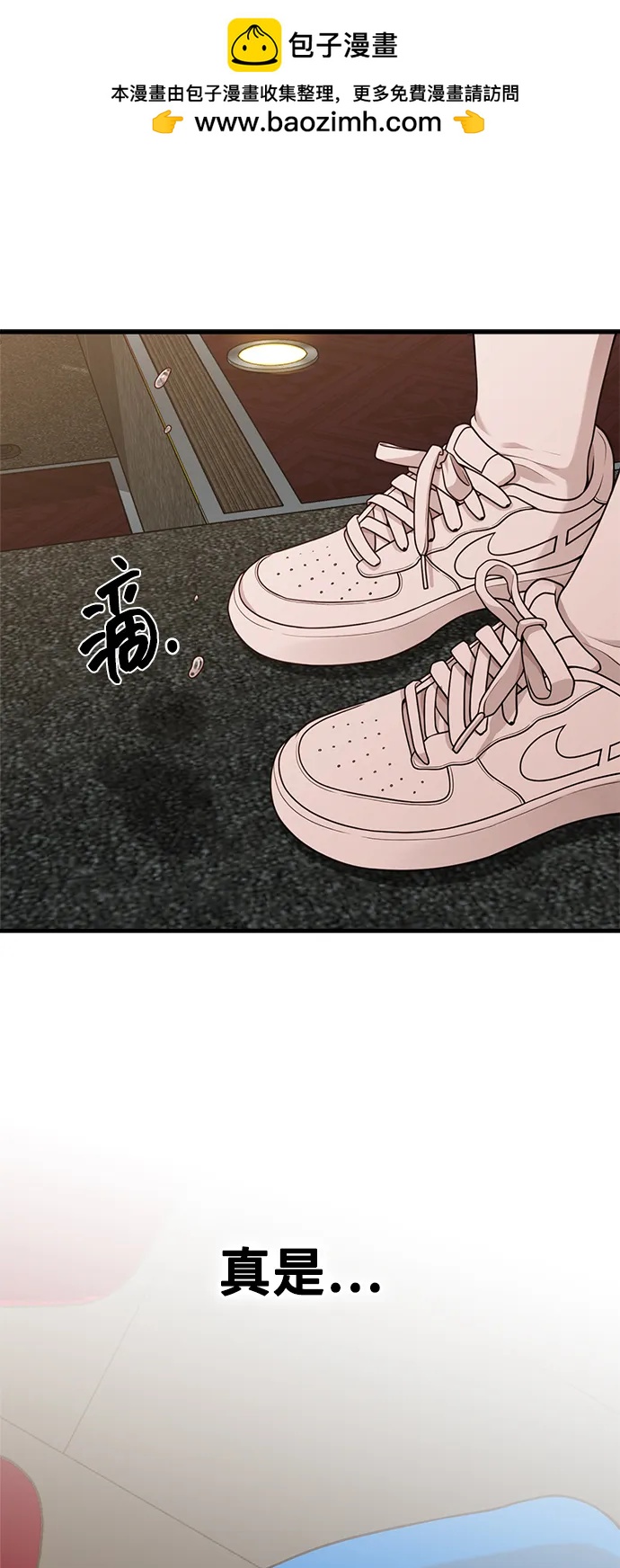 [第28话] 我们，睡吧60