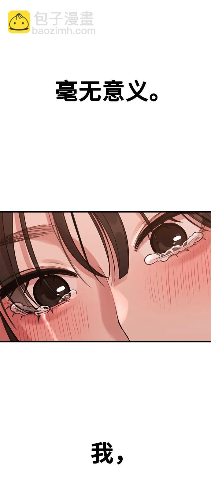 [第28话] 我们，睡吧62