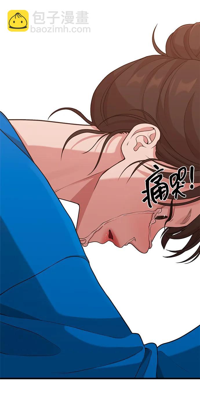 [第28话] 我们，睡吧66