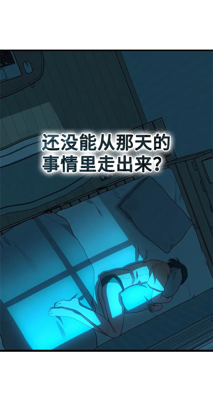 [第28话] 我们，睡吧71