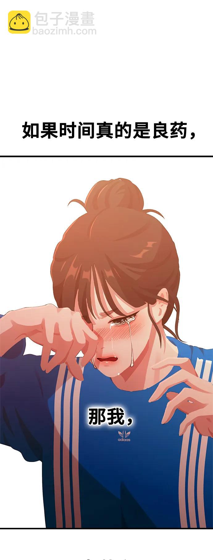 [第28话] 我们，睡吧72