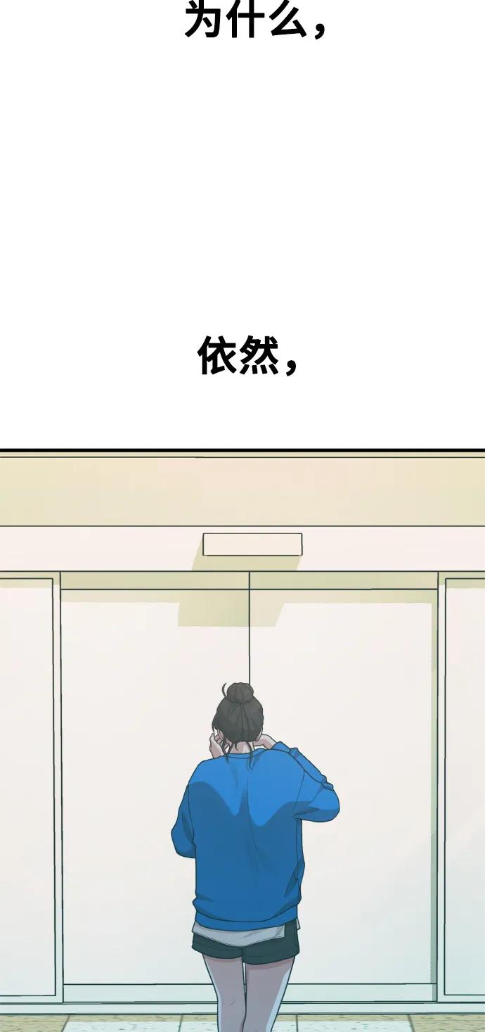 [第28话] 我们，睡吧73