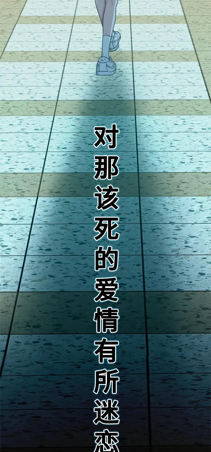 [第28话] 我们，睡吧74