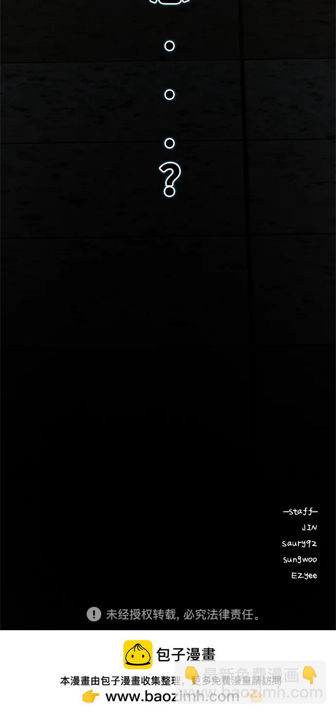 [第28话] 我们，睡吧75