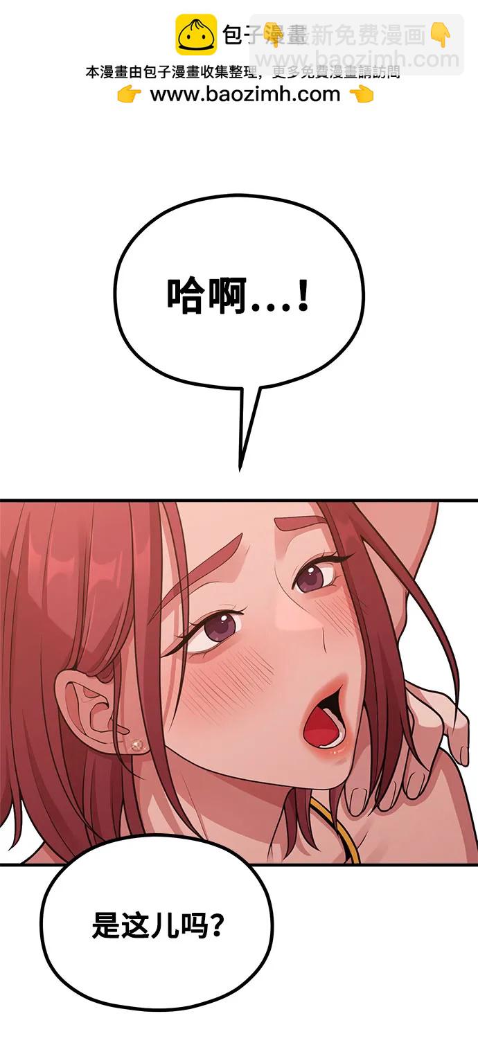 [第30话] 依旧还想要1