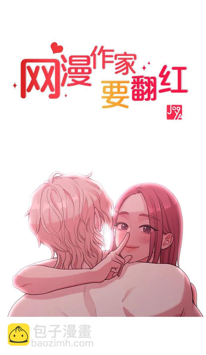[第30话] 依旧还想要13