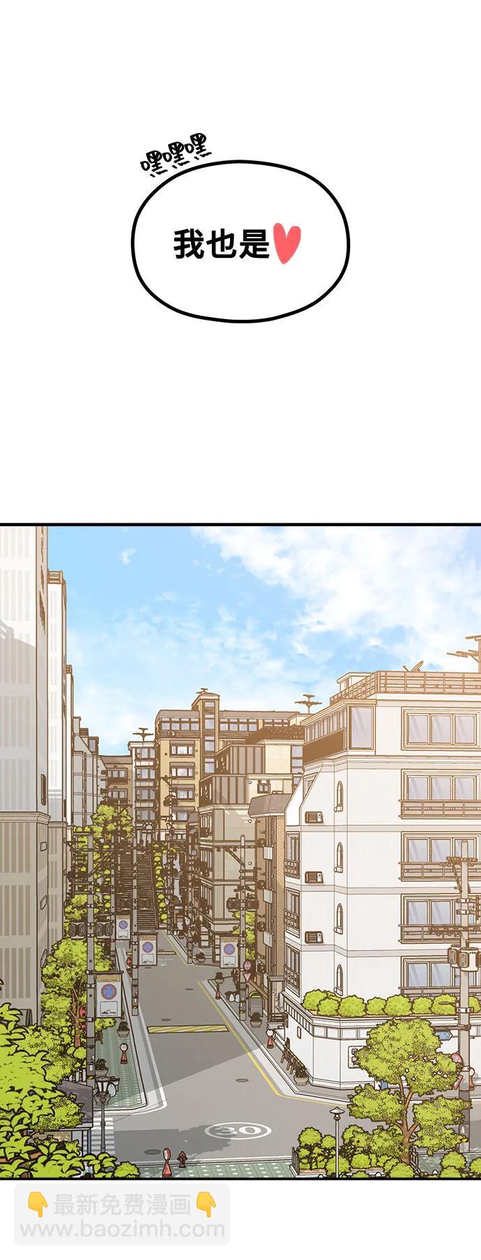 [第30话] 依旧还想要21