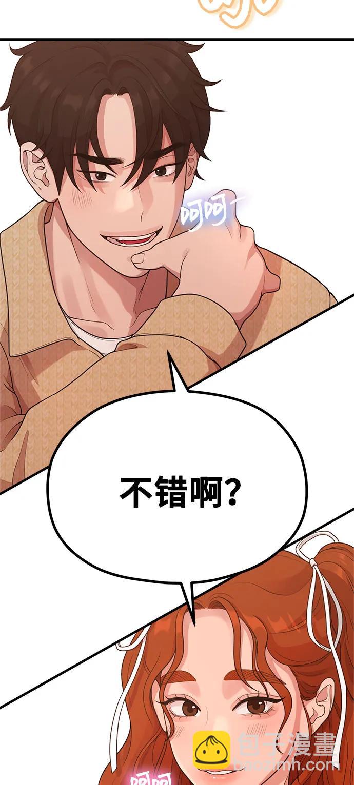 [第30话] 依旧还想要28