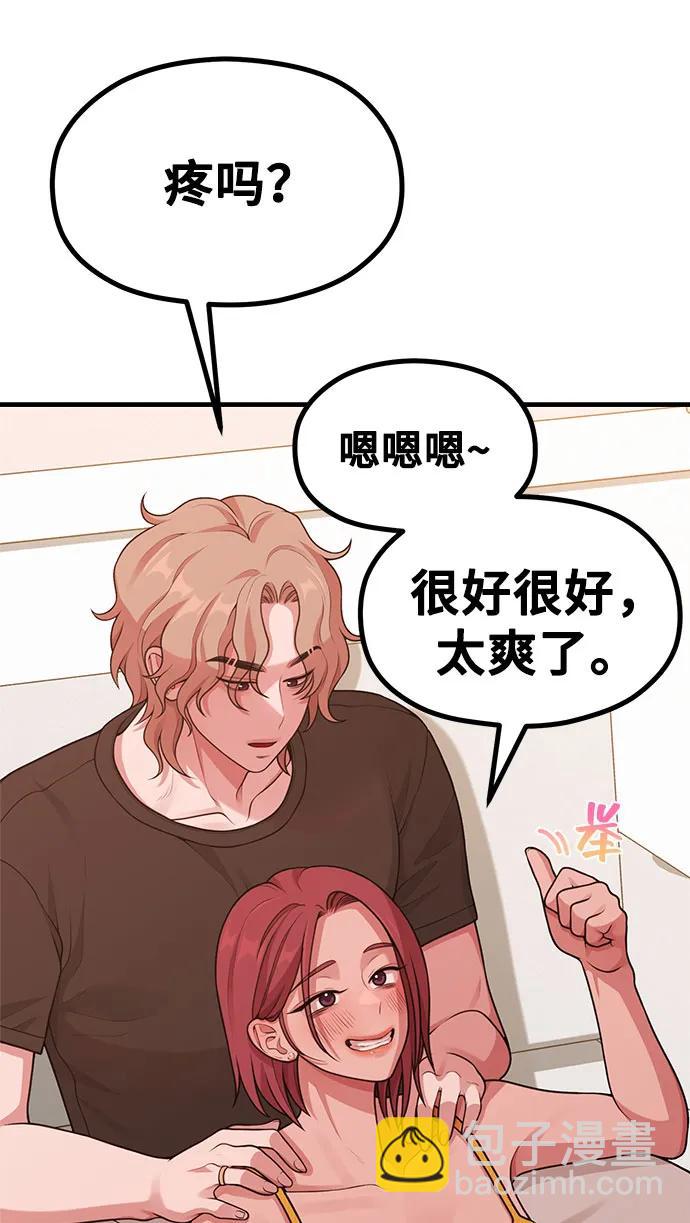 [第30话] 依旧还想要3