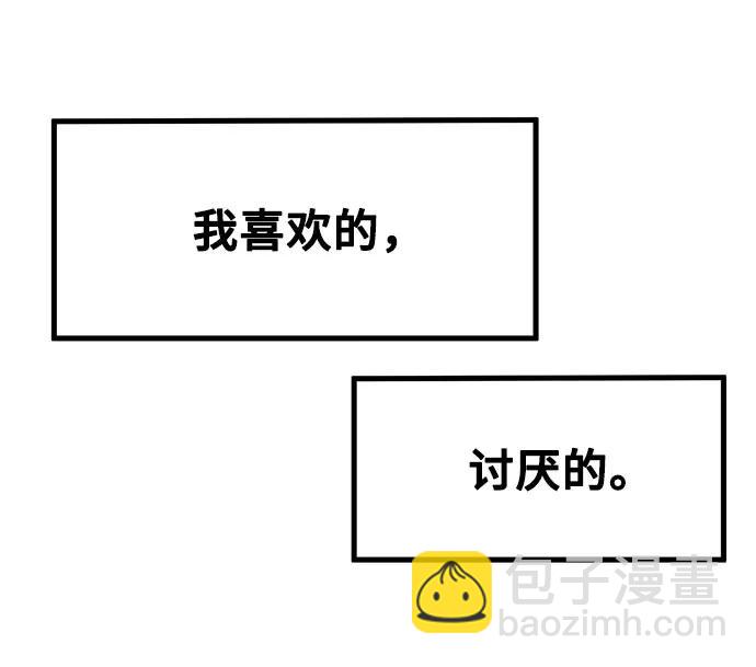 [第30话] 依旧还想要8