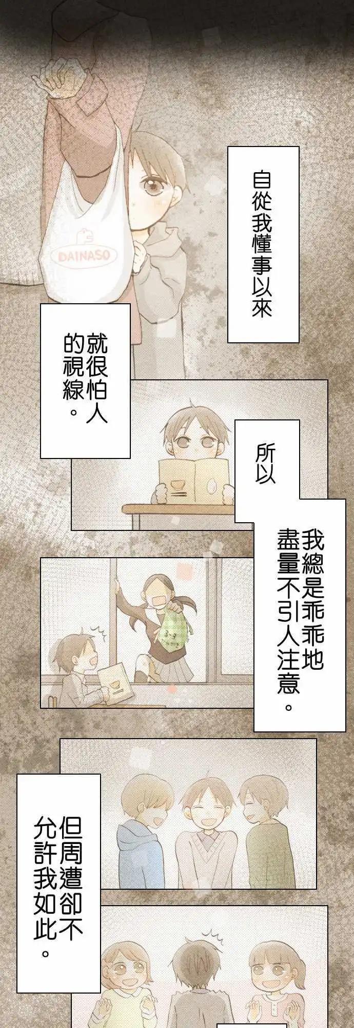 第15话.跑吧！0