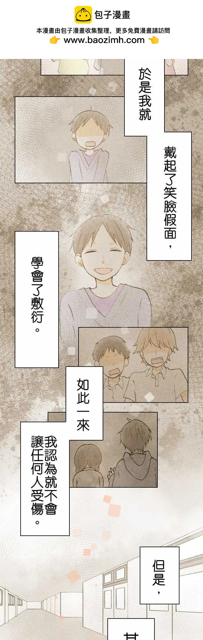 第15话.跑吧！1