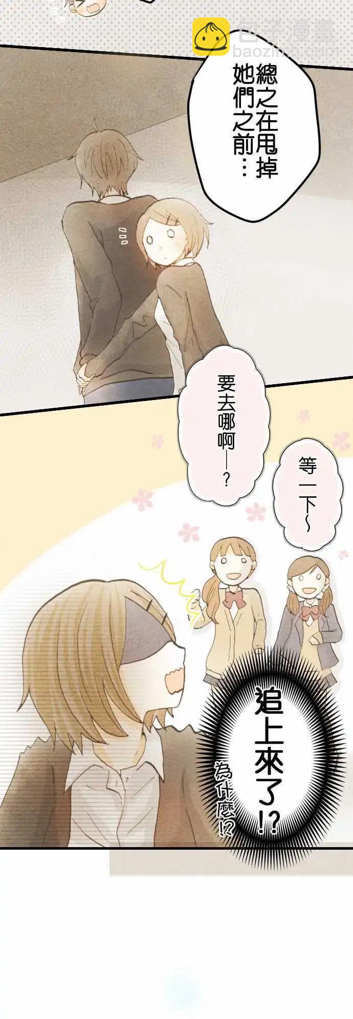 第15话.跑吧！10