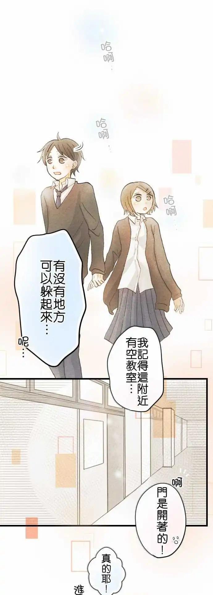 第15话.跑吧！11