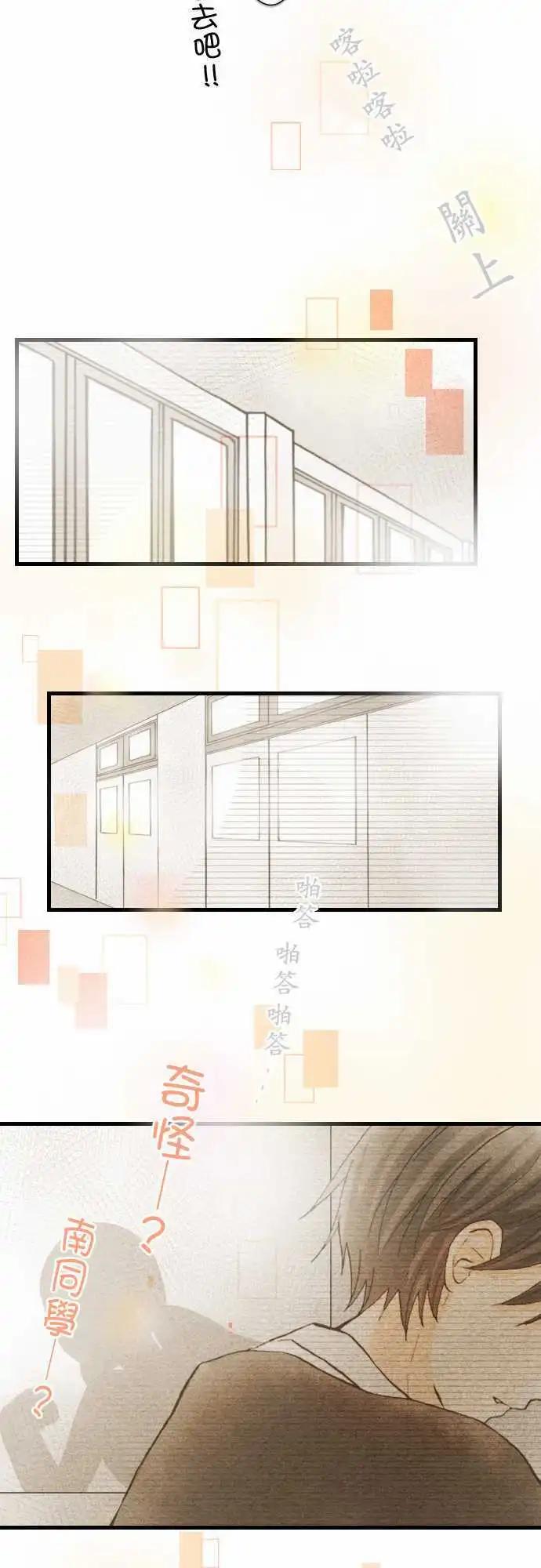 第15话.跑吧！12