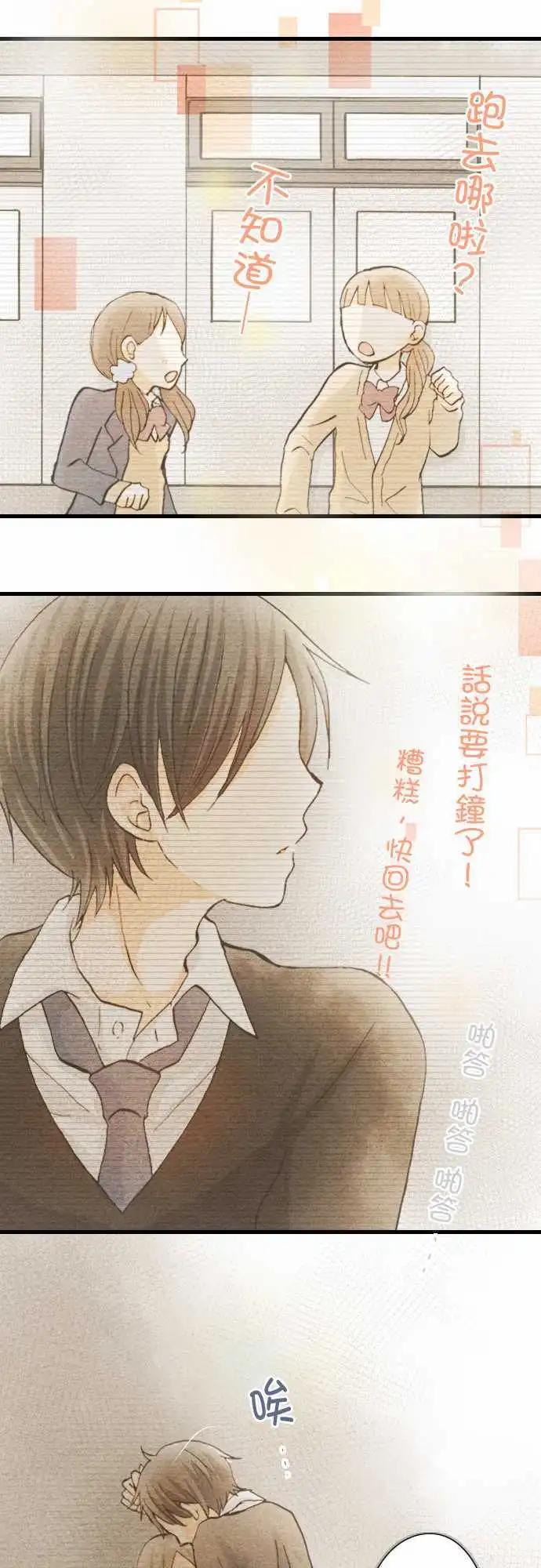 第15话.跑吧！13