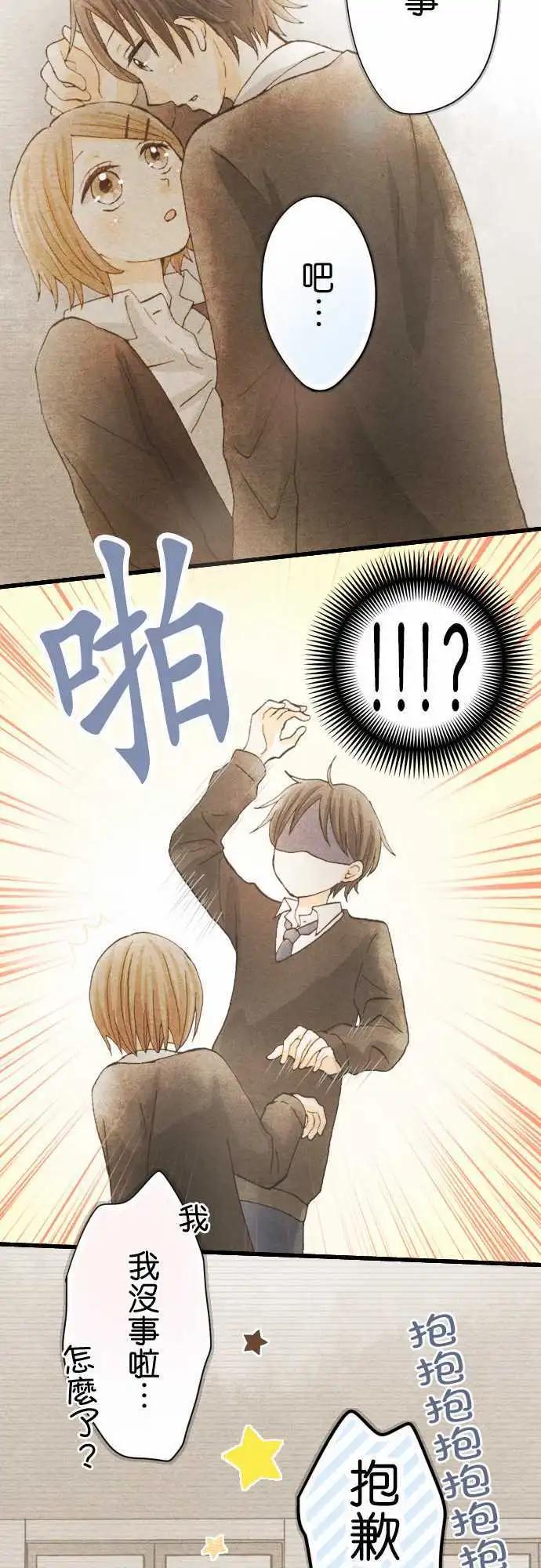 第15话.跑吧！15