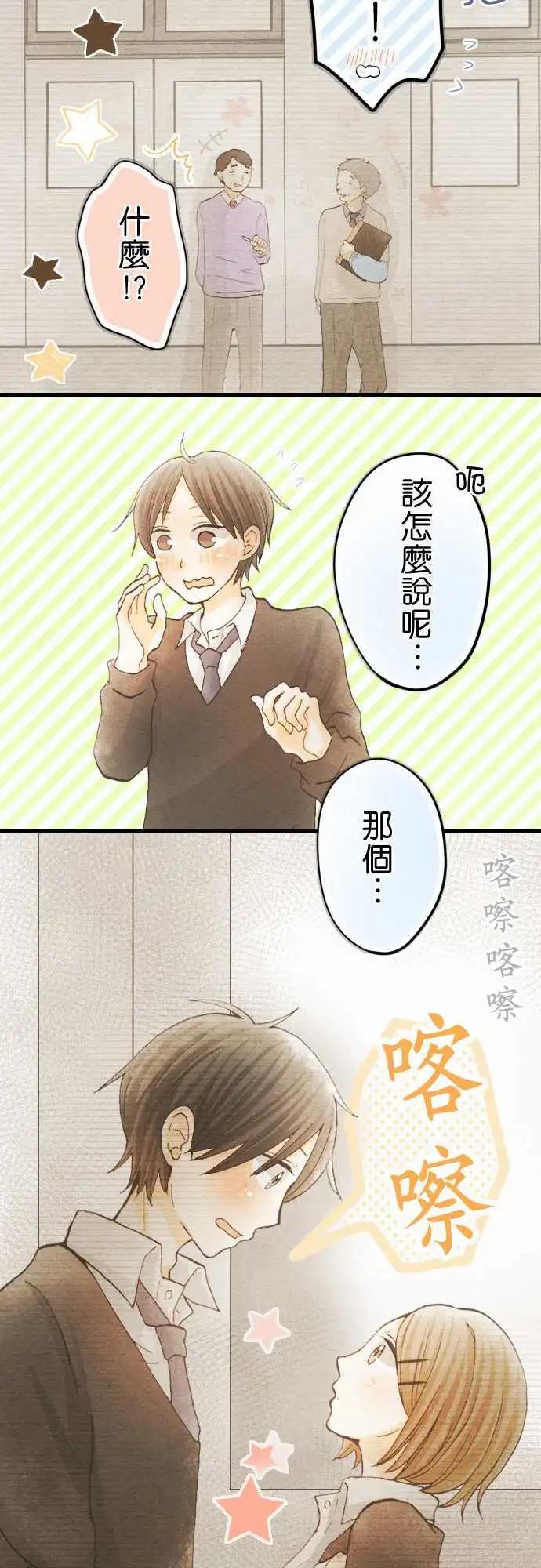 第15话.跑吧！16