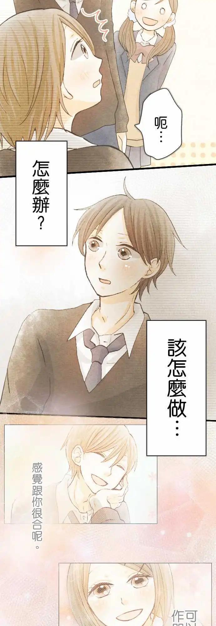第15话.跑吧！6