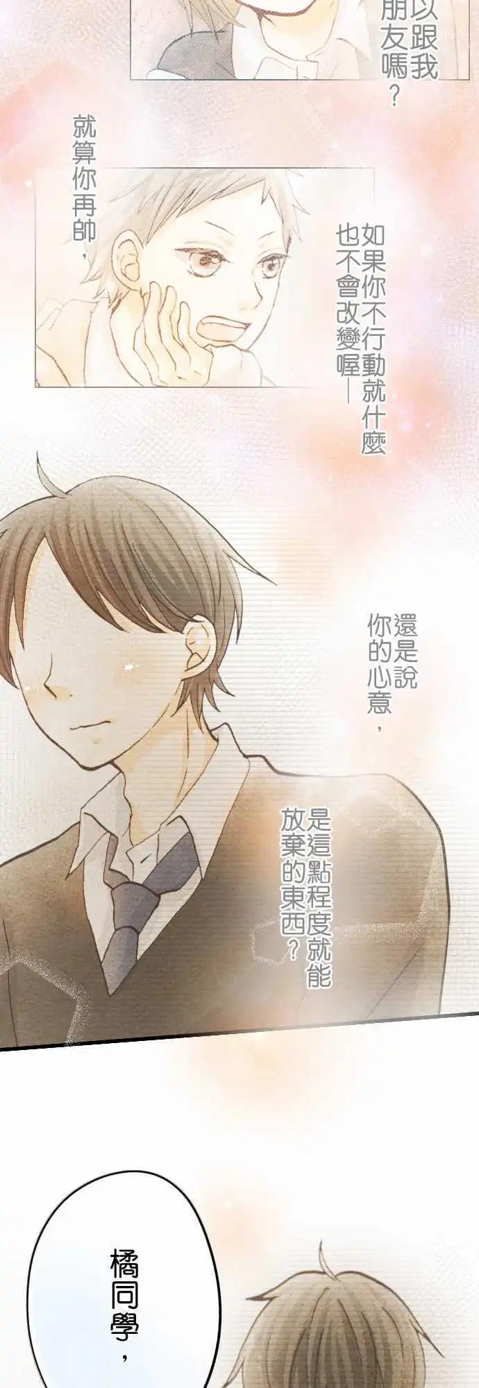 第15话.跑吧！7
