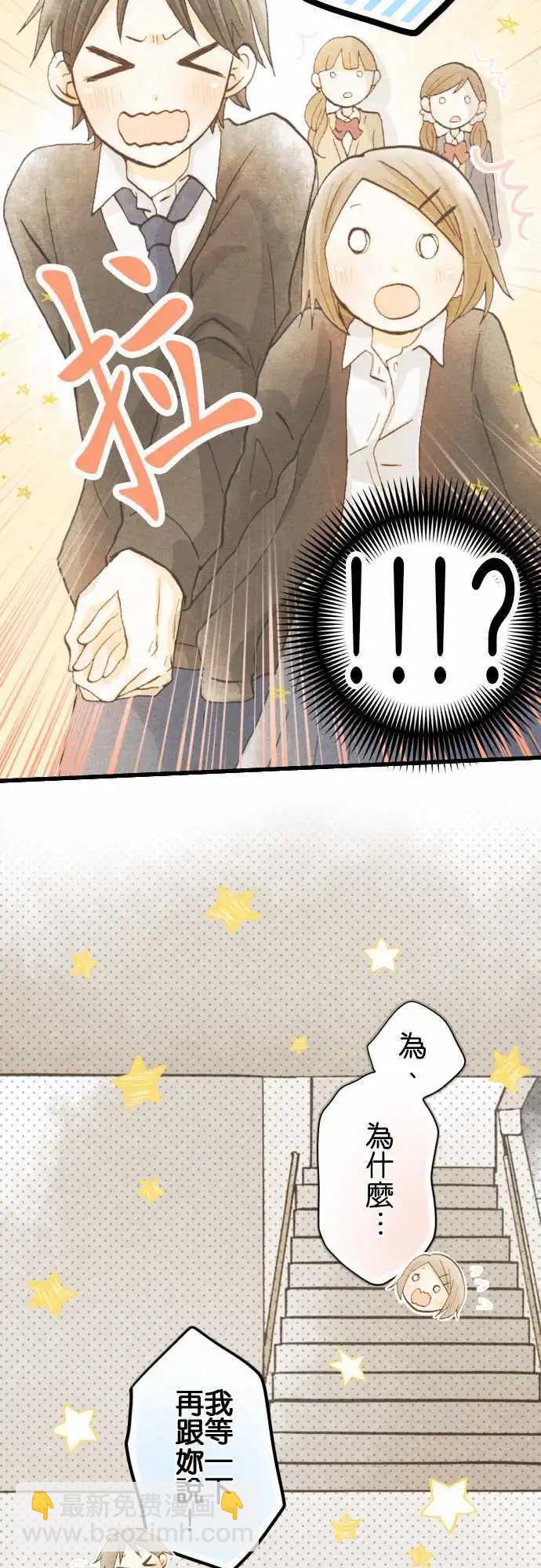 第15话.跑吧！9