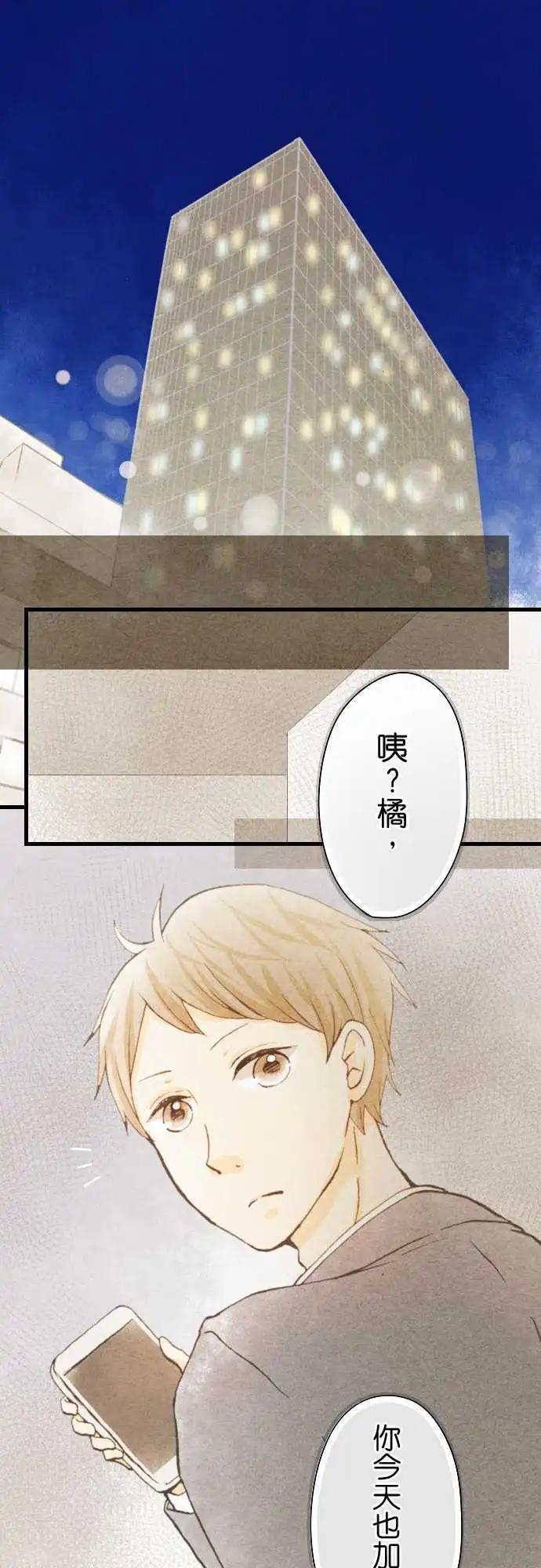 第20话.兄长的忧郁0