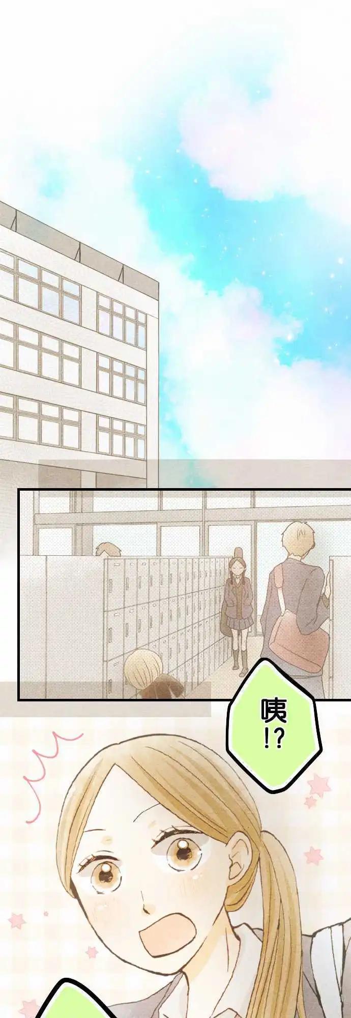 第21话 感谢之日13