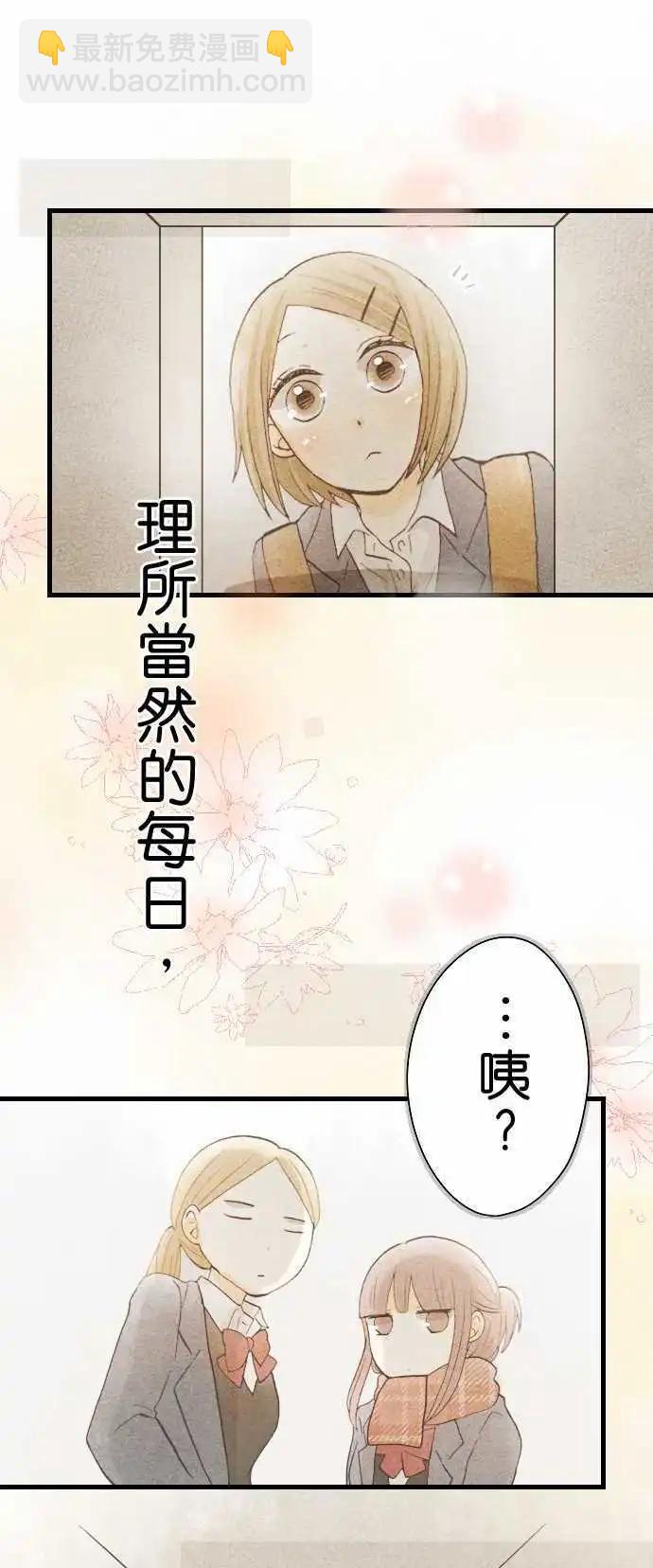 第21话 感谢之日18