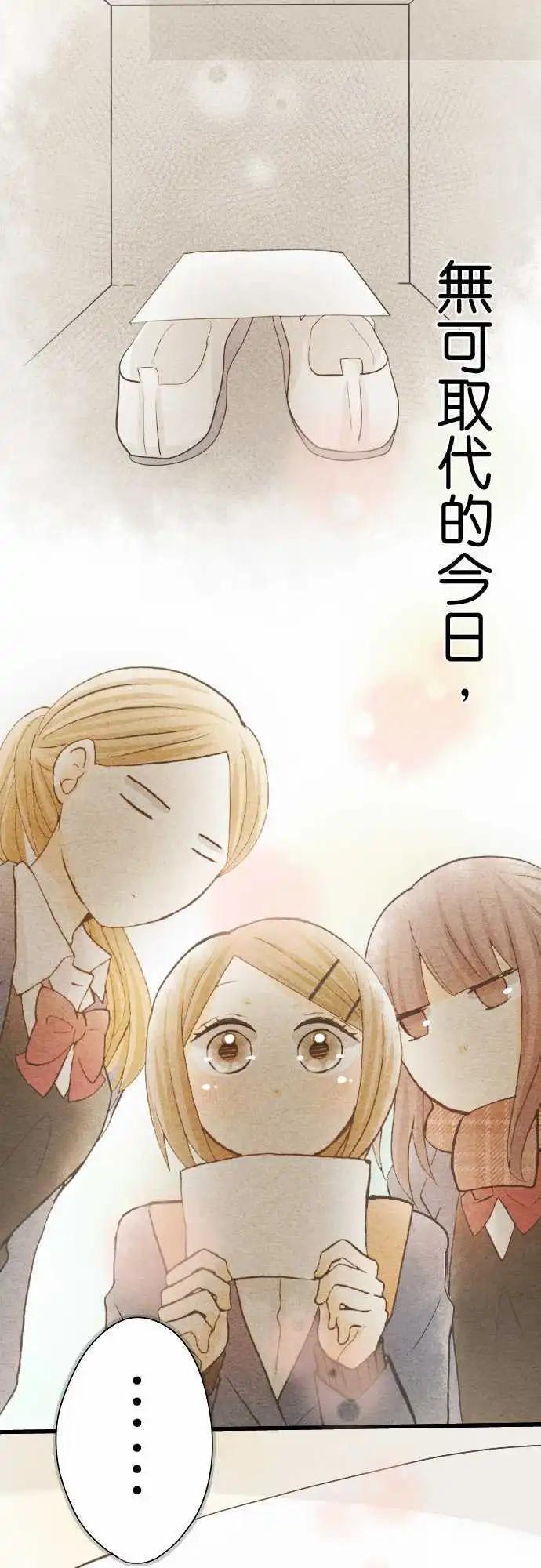 第21话 感谢之日19
