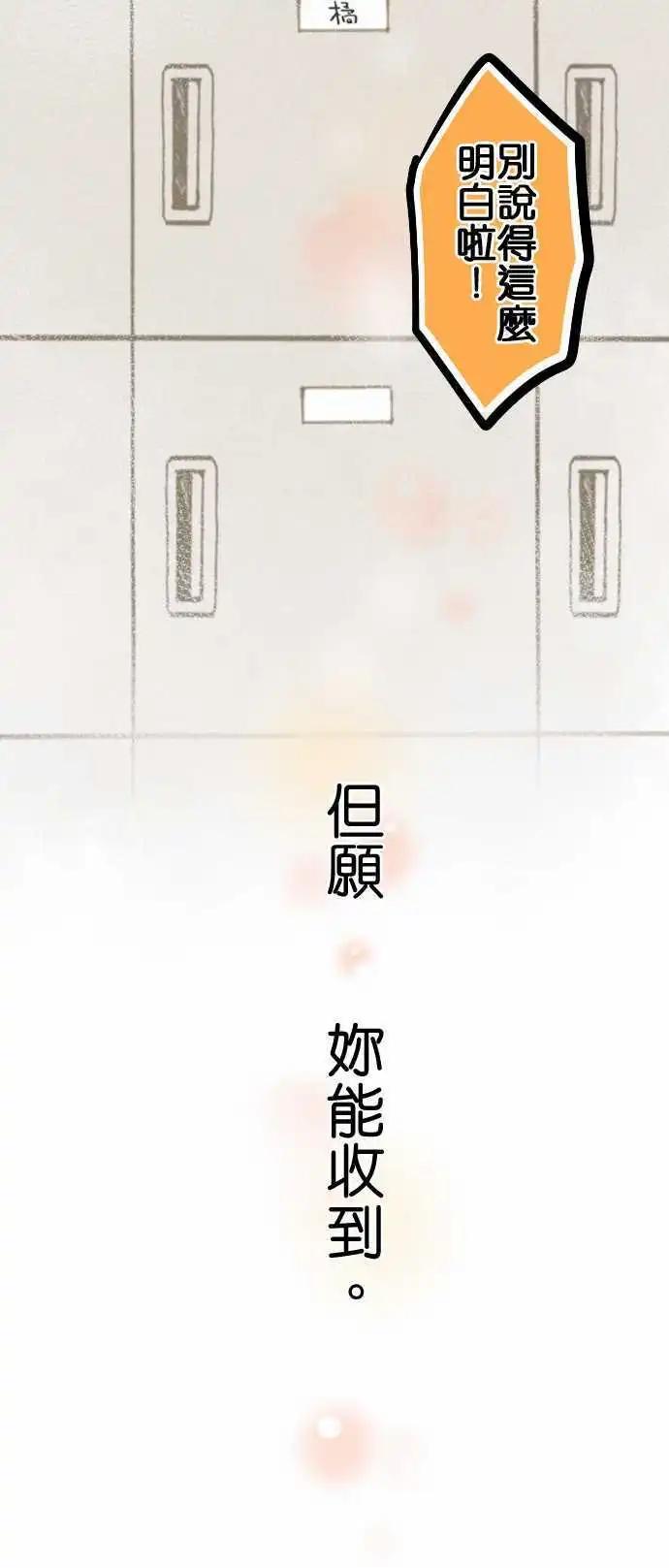 第21话 感谢之日2