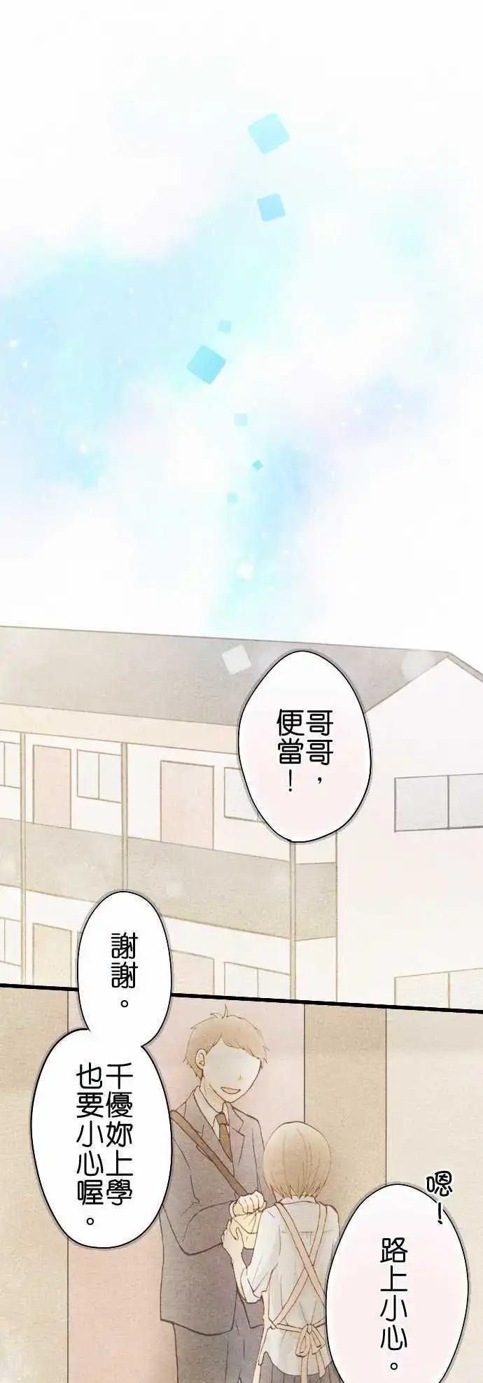 第21话 感谢之日3