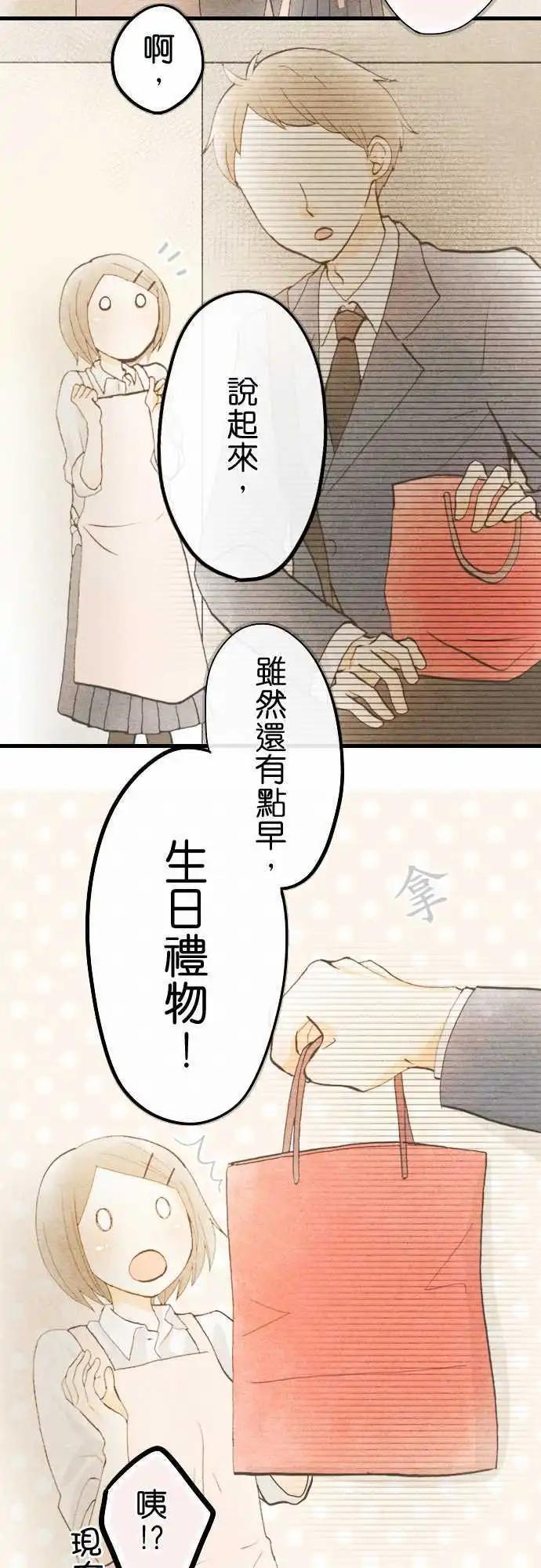 第21话 感谢之日4
