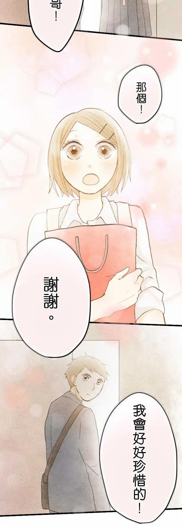 第21话 感谢之日7