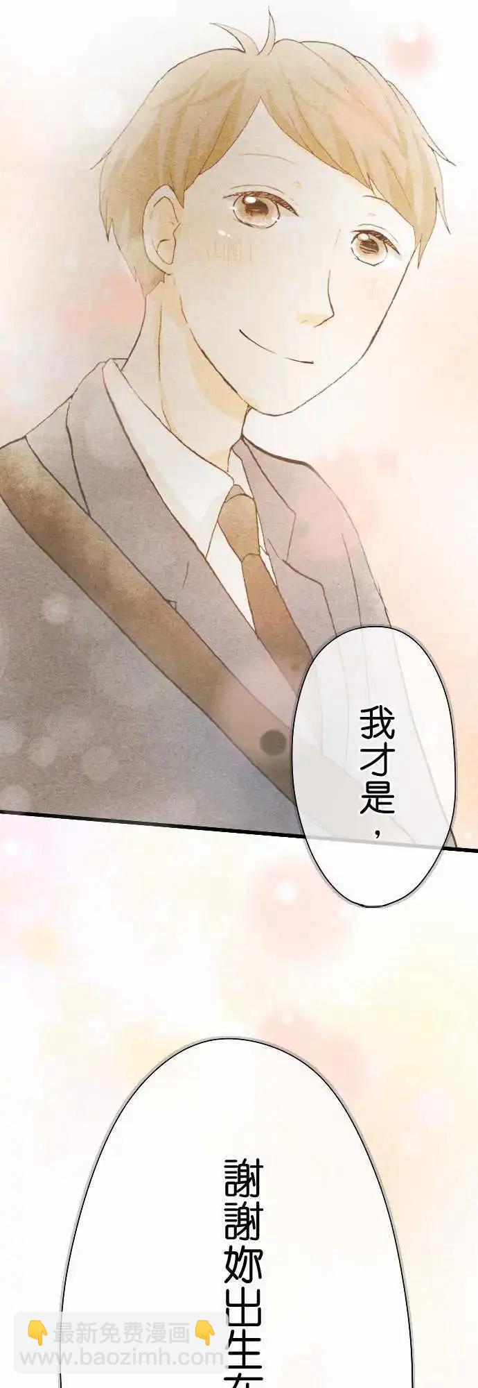 第21话 感谢之日8