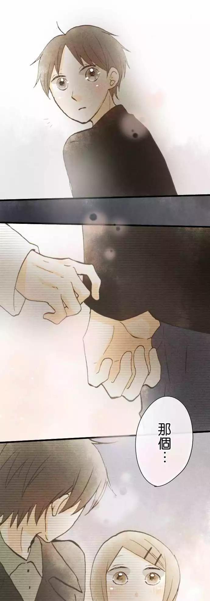 第32话.旧的不去新的不来(2)10