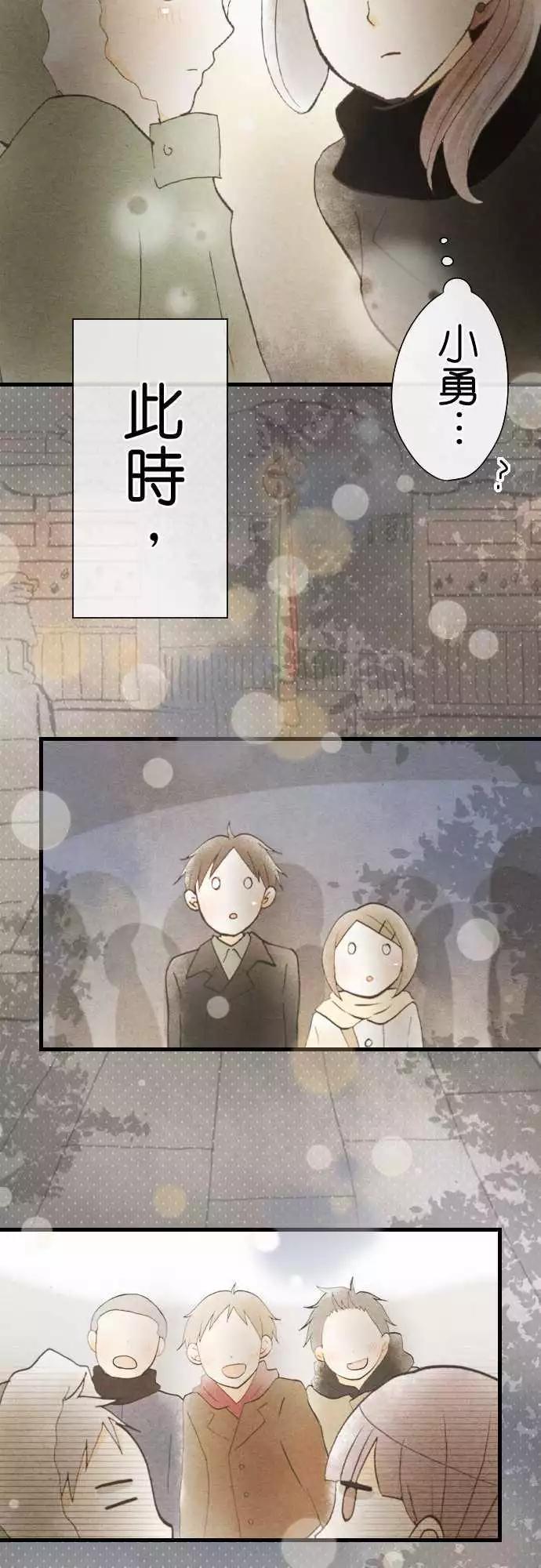 第32话.旧的不去新的不来(2)19