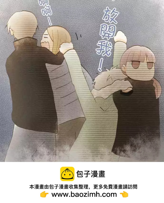 第32话.旧的不去新的不来(2)26
