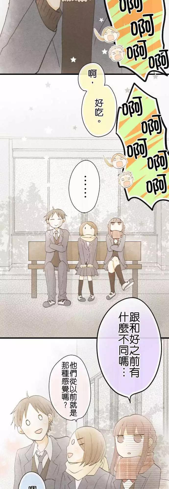 第41话.新学期12