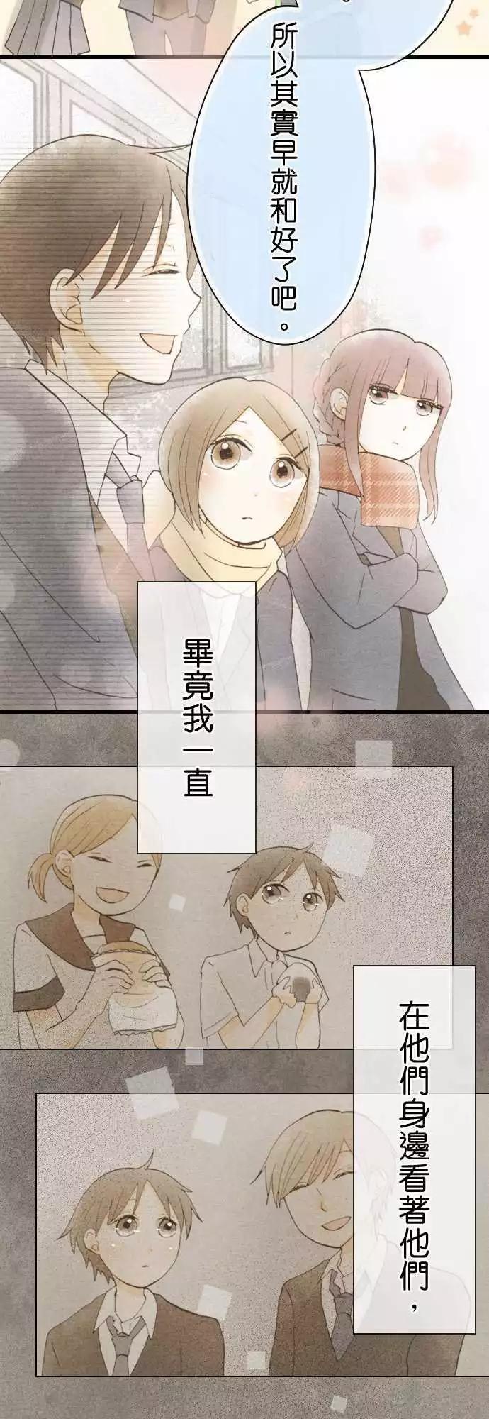 第41话.新学期14