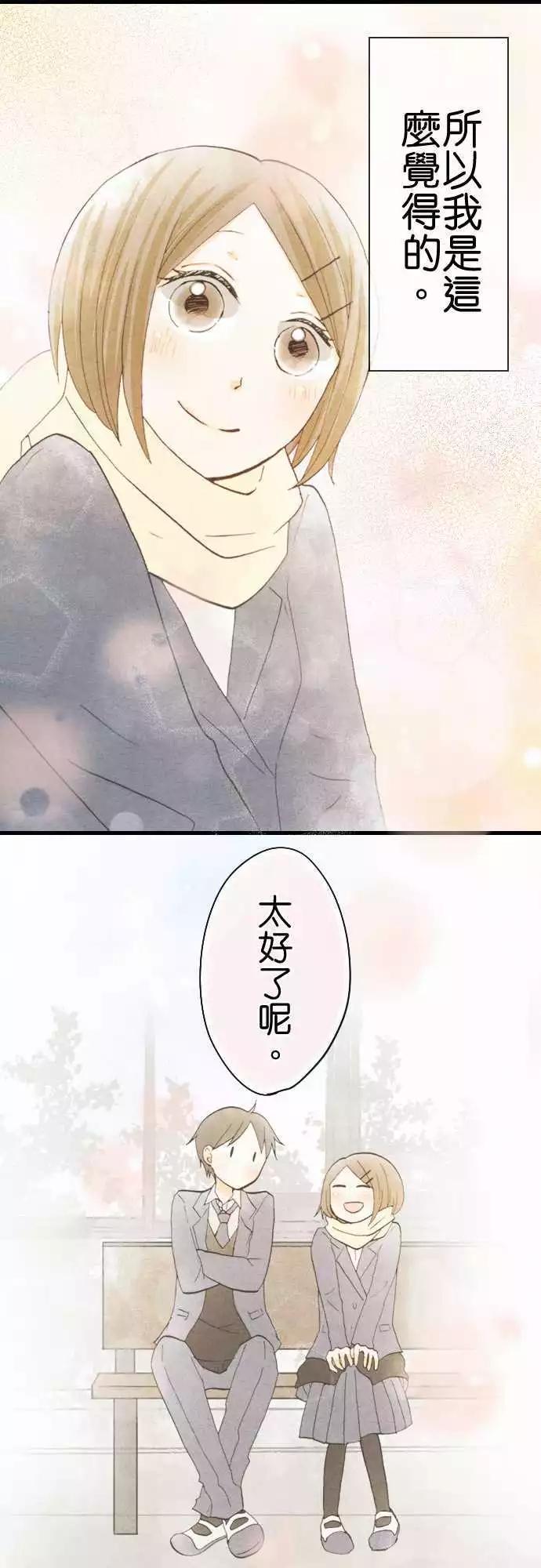 第41话.新学期15